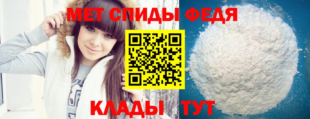 Электросталь  АМФЕТАМИН VHQ  Amphetamine  Вход с VPN 