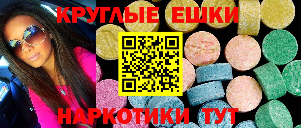 Ecstasy 99% Электросталь