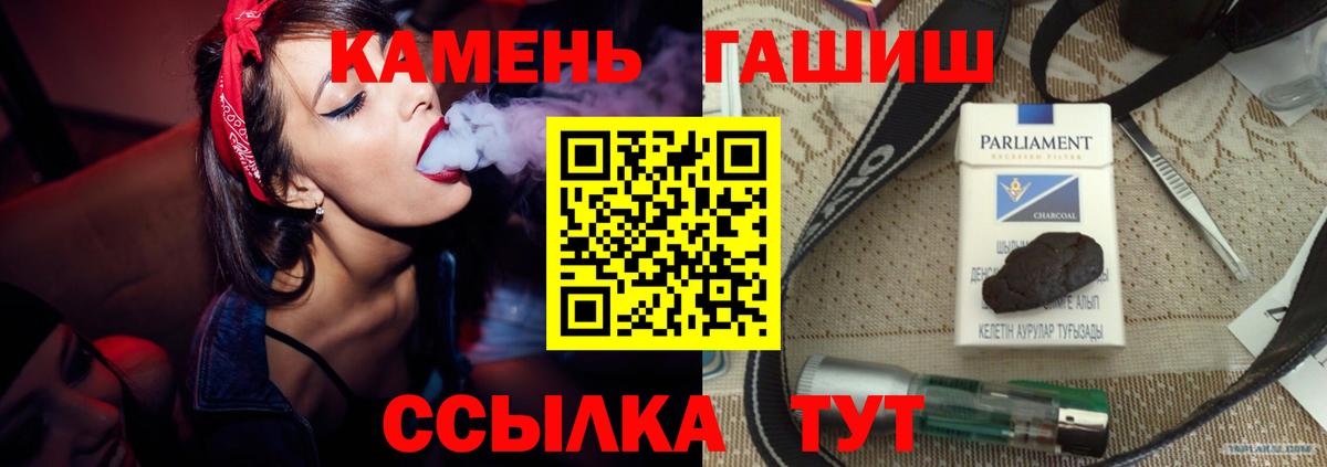 ГАШИШ 40% ТГК Электросталь