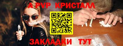меф Кингисепп