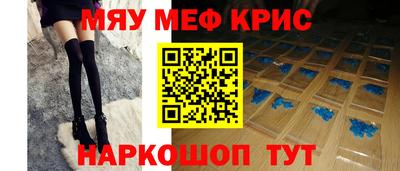 меф Кингисепп