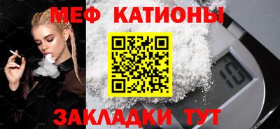 меф Кингисепп