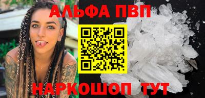 спиды Кинель