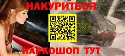 гидра Кимры