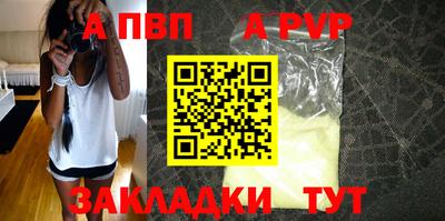 гидра Кимры
