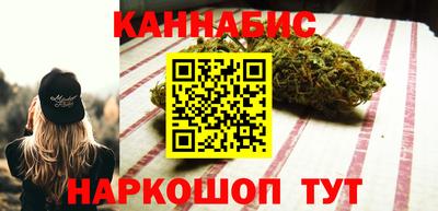 гидра Кимры