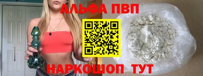 гидра Кимры