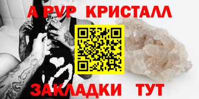 спиды Кинель
