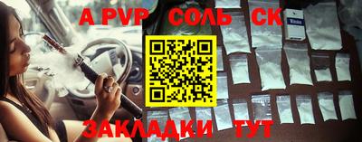 спиды Кинель