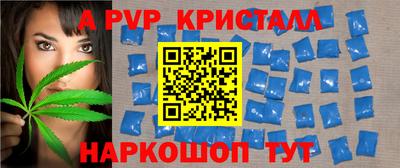спиды Кинель