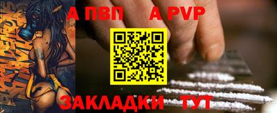 спиды Кинель