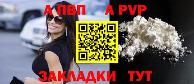 гидра Кимры