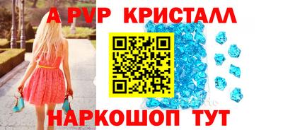 спиды Кинель