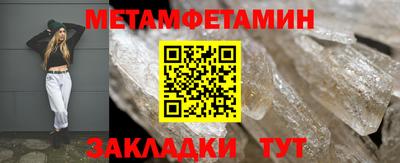 меф Кингисепп