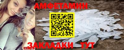 спиды Кинель