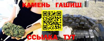 гидра Кимры