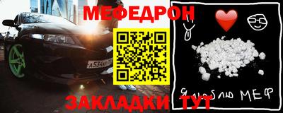 меф Кингисепп