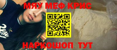 меф Кингисепп