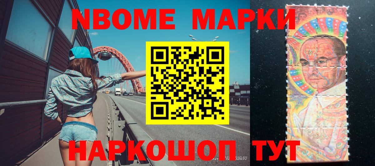 МЕГА ССЫЛКА  ЛСД экстази ecstasy  Вход с VPN  Электросталь  LSD-25 экстази ecstasy 