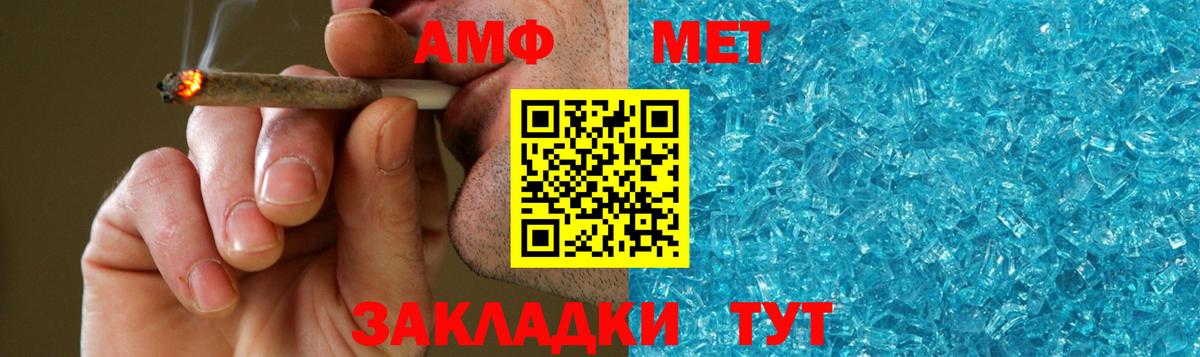Метамфетамин витя Электросталь