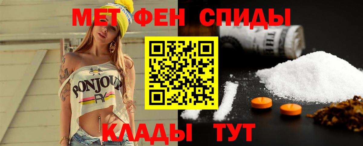 Метамфетамин Декстрометамфетамин 99.9%  Метамфетамин Декстрометамфетамин 99.9%  Вход с VPN  Электросталь 