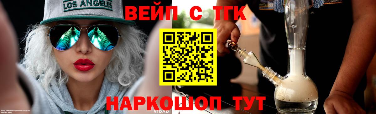 Дистиллят ТГК гашишное масло Электросталь