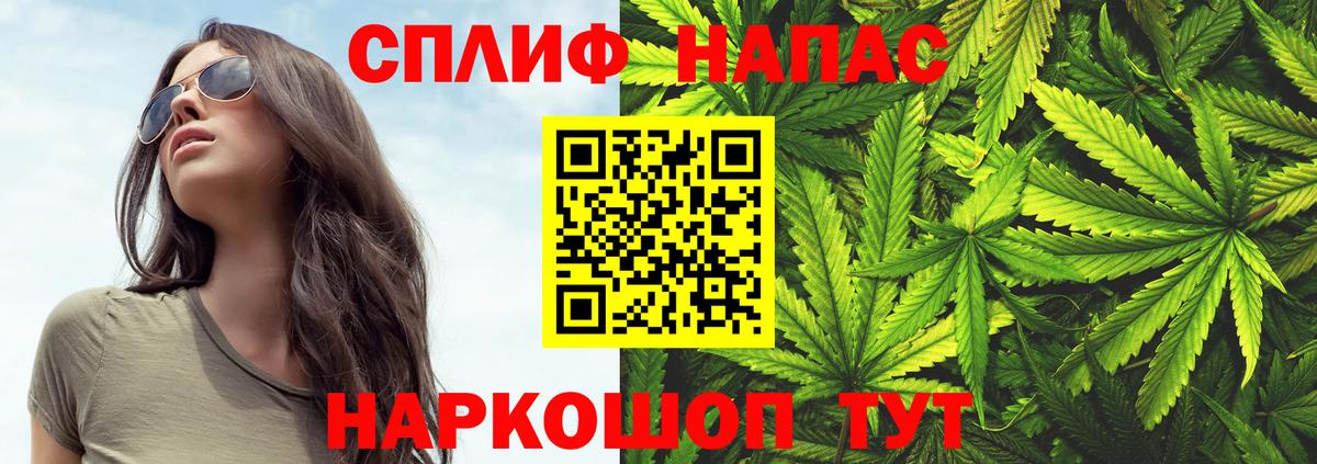 Бошки марихуана VHQ  Вход с VPN  Канабис Bruce Banner  Конопля тримм  Электросталь 